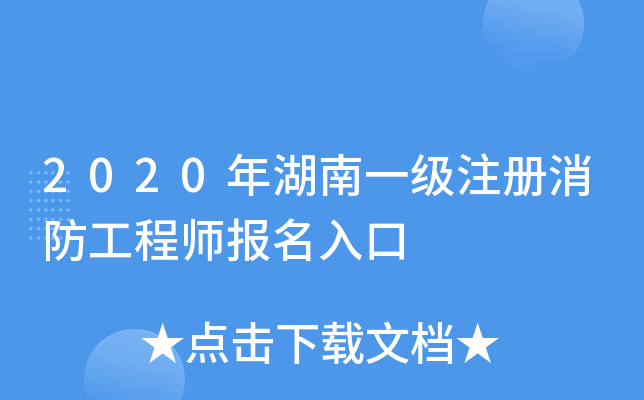 2020һ(j)ע(c)̎(bo)
