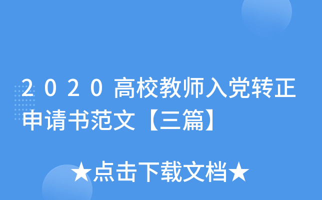 2020У̎hD(zhun)Ո(qng)(sh)ġƪ