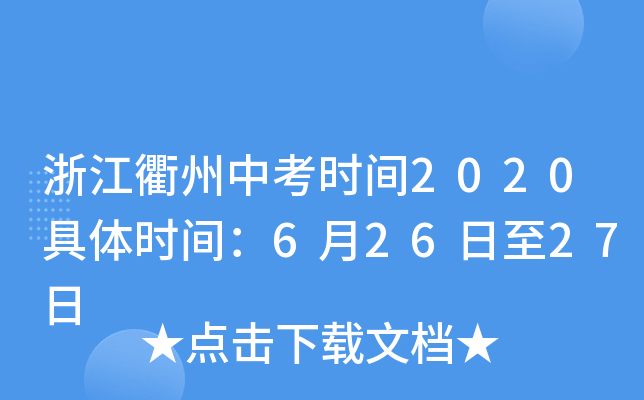 㽭пrg2020wrg62627