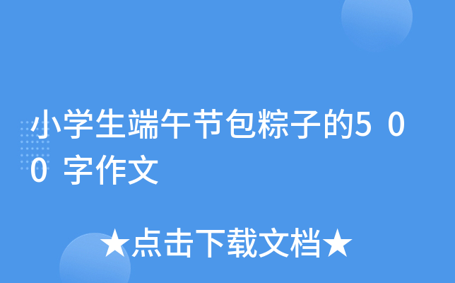 СW(xu)繝(ji)ӵ500