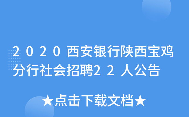 2020yuƸ22˹