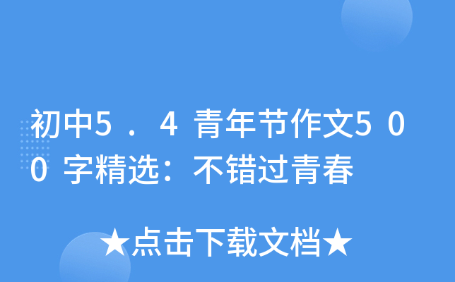 5.4깝(ji)500־xe(cu)^ഺ