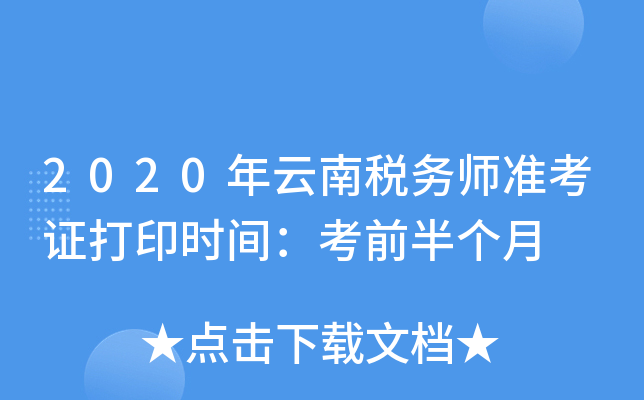 2020϶(w)ʿCӡrgǰ낀