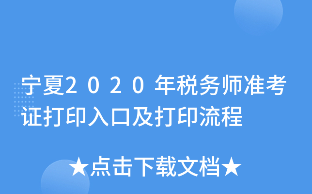 2020궐(w)ʿCӡڼӡ