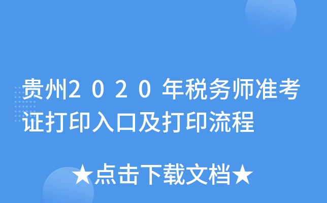 F2020궐ՎʿCӡڼӡ