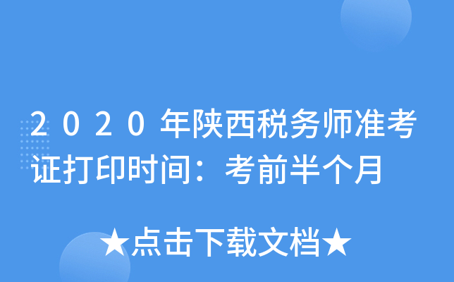 2020(w)ʿCӡrgǰ낀
