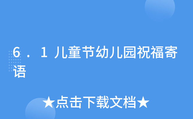 6.1ͯ(ji)׃@ףZ