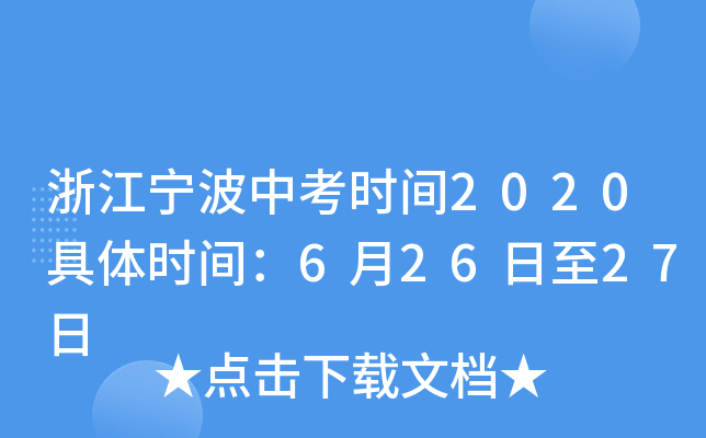 㽭пr(sh)g2020wr(sh)g62627