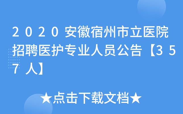 2020t(y)ԺƸt(y)oI(y)ˆT桾357ˡ