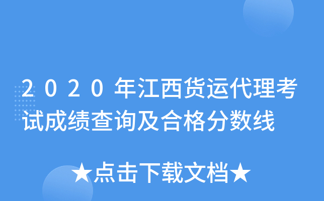 2020꽭؛\(yn)ԇɿԃϸ?jn)?sh)
