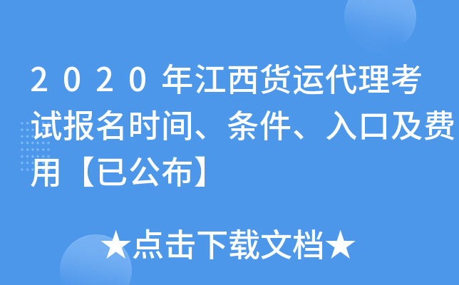 2020꽭؛\ԇrglڼMáѹ