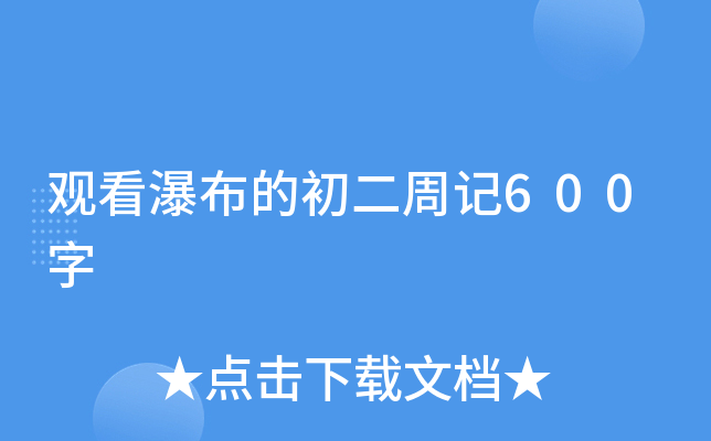 ^ٲĳӛ600