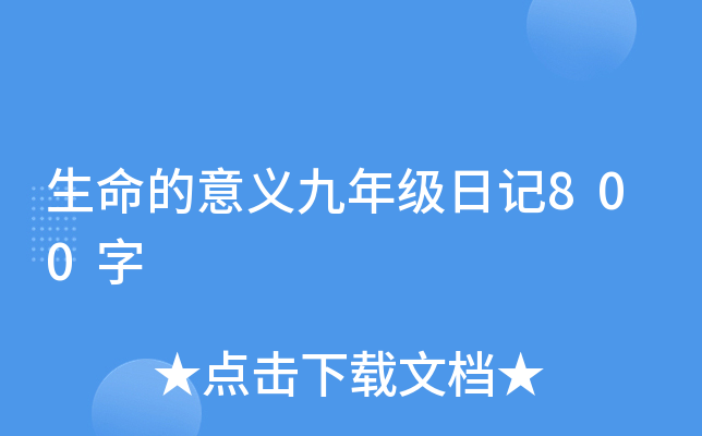 x꼉ӛ800