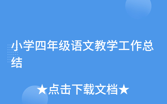 СW(xu)꼉ZĽ̌W(xu)Y(ji)