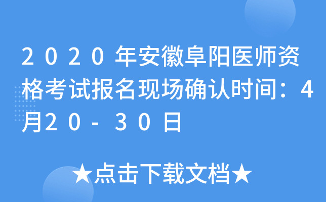 2020갲ո(yng)t(y)Yԇ(bo)F(xin)(chng)_J(rn)r(sh)g420-30