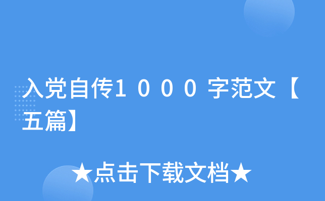 hԂ1000ַġƪ
