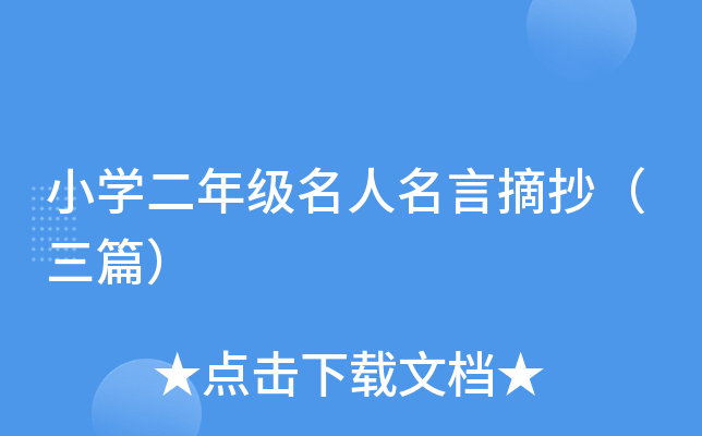 СW(xu)꼉(j)ժƪ