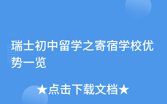 ʿW(xu)֮ތW(xu)У(yu)һ[