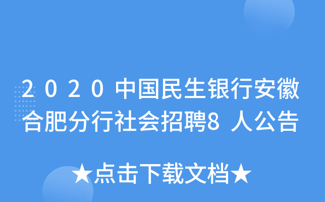 2020ЇyаպϷʷƸ8˹