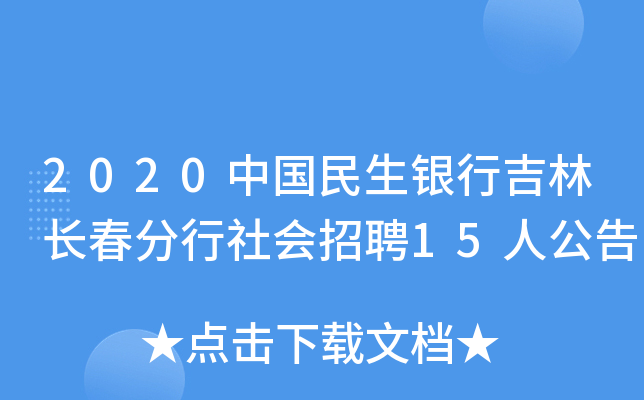 2020ЇyмLƸ15˹