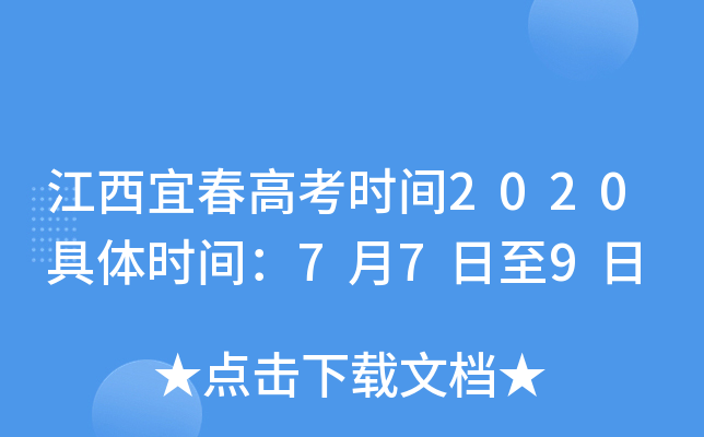 ˴߿rg2020wrg779