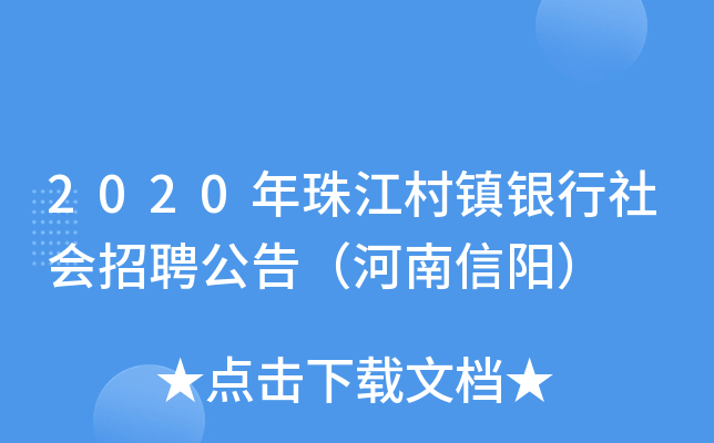 2020齭(zhn)y(hu)Ƹ棨(yng)