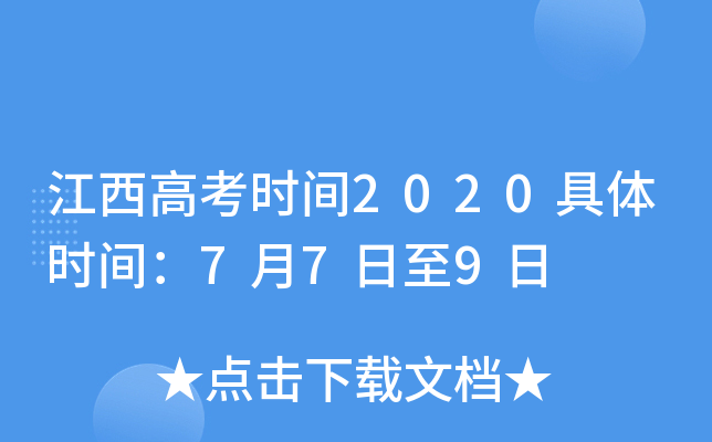 ߿r(sh)g2020wr(sh)g779