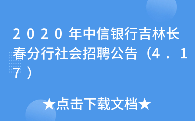 2020yмLƸ棨4.17