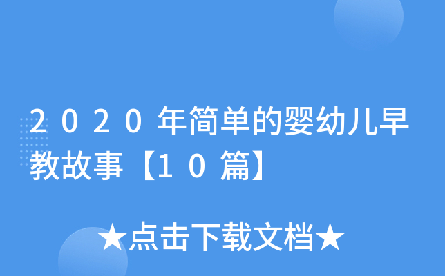2020꺆(jin)εċ׃̹¡10ƪ