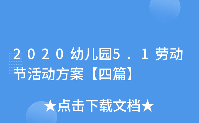 2020׃@5.1ڄ(dng)(ji)(dng)ƪ