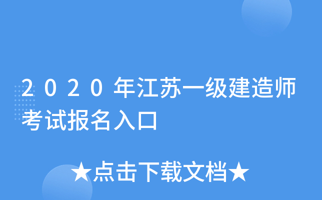 2020꽭Kһ(j)쎟ԇ(bo)
