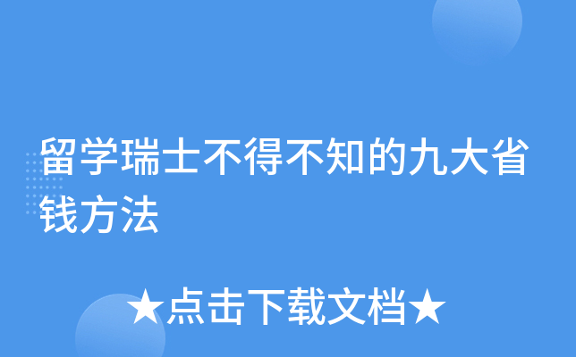 W(xu)ʿò֪ľŴʡX