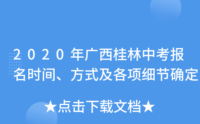 2020Vп(bo)r(sh)gʽ(xing)(x)(ji)_