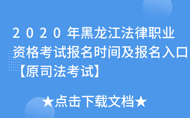2020I(y)Yԇrgڡԭ˾ԇ