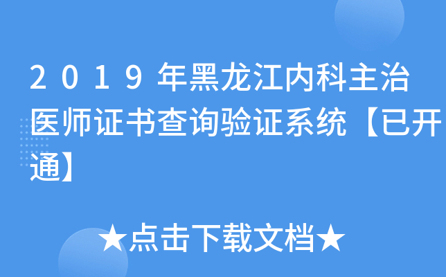 2019(ni)t(y)CԃCϵy(tng)_ͨ