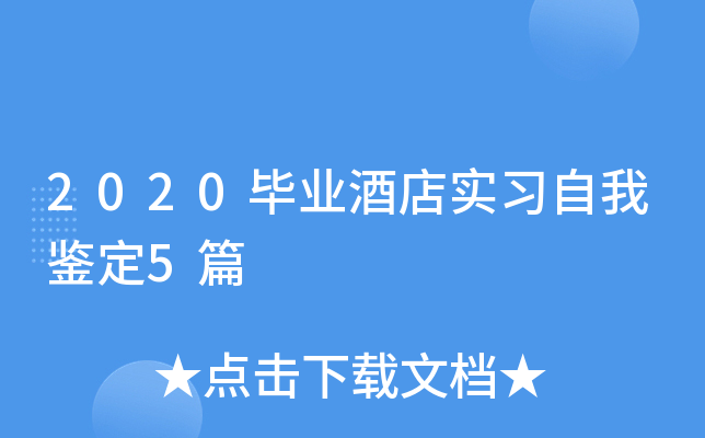 2020I(y)Ƶꌍb5ƪ