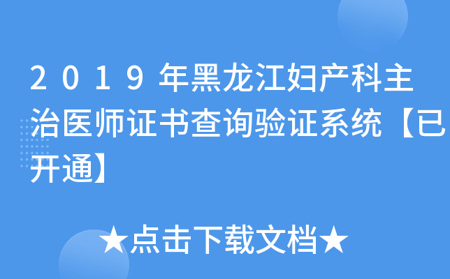 2019Da(chn)t(y)Cԃ(yn)Cϵy(tng)_(ki)ͨ
