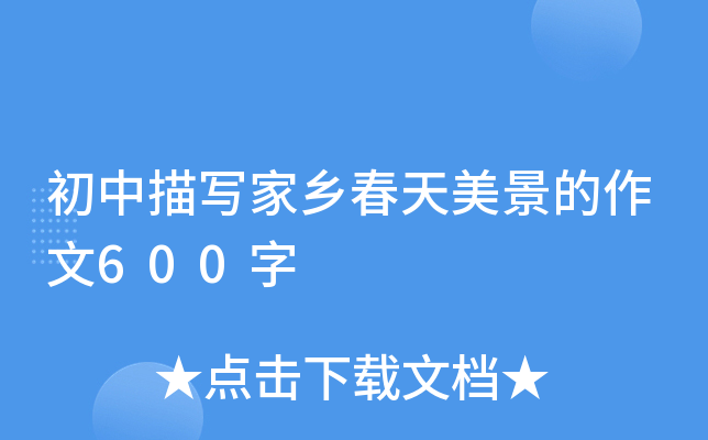 茑l(xing)600