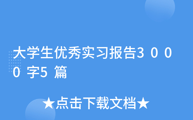W(xu)(yu)㌍(sh)(x)(bo)30005ƪ