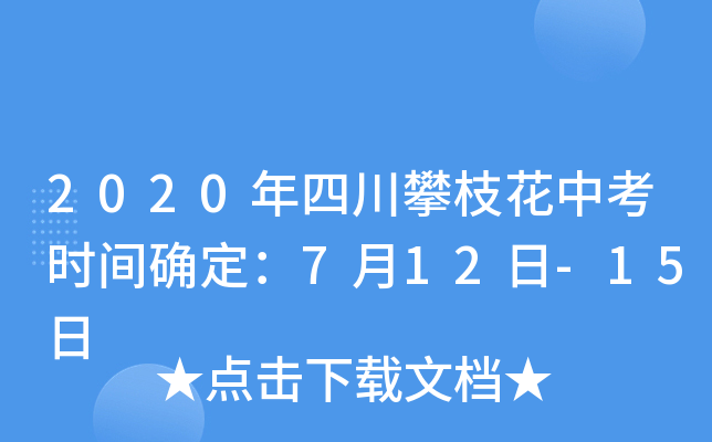 2020Ĵ֦пrg_712-15