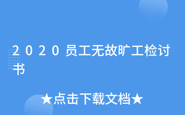 2020Toʕ繤zӑ