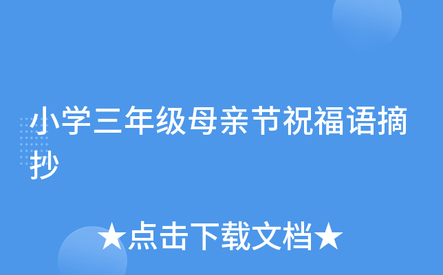 СW(xu)꼉ĸH(ji)ףZժ