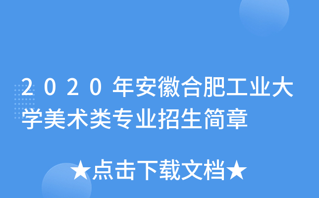 2020갲պϷʹI(y)W(xu)g(sh)I(y)