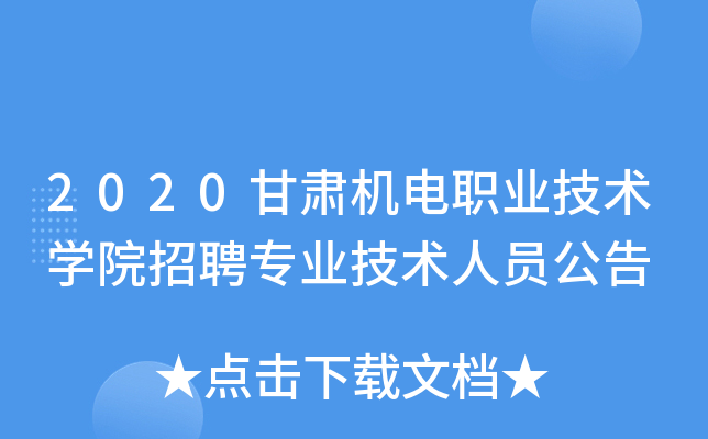 2020CC(j)I(y)g(sh)W(xu)ԺƸI(y)g(sh)ˆT