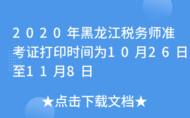2020(w)(zhn)Cӡrg1026118