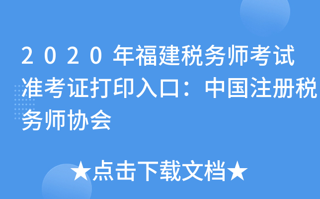 2020긣ՎԇʿCӡڣЇעԶՎf(xi)