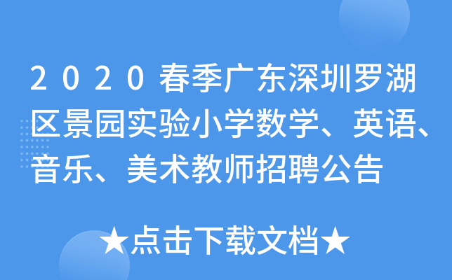 2020V|_^(q)@(sh)(yn)СW(xu)(sh)W(xu)ӢZ(y)(l)g(sh)̎Ƹ