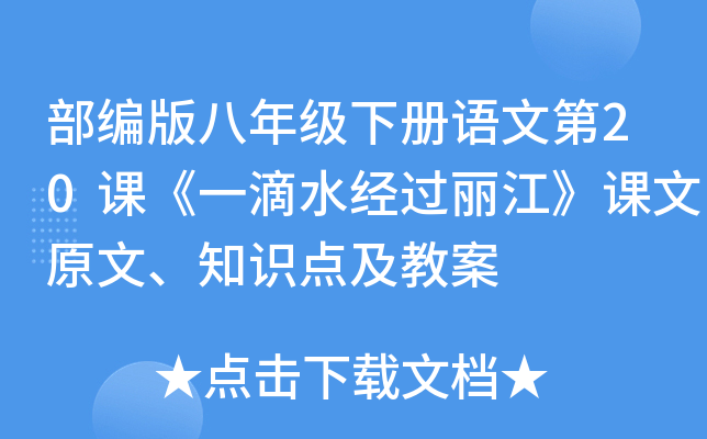 꼉(j)(c)Z(y)ĵ20nһˮ(jng)^(gu)nԭ֪R(sh)c(din)̰