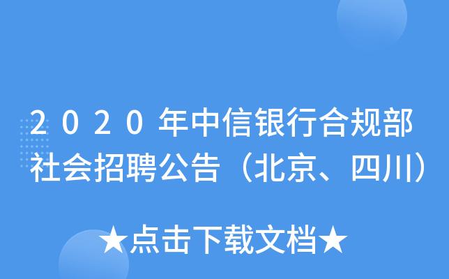2020yкҎ(gu)(hu)Ƹ棨Ĵ
