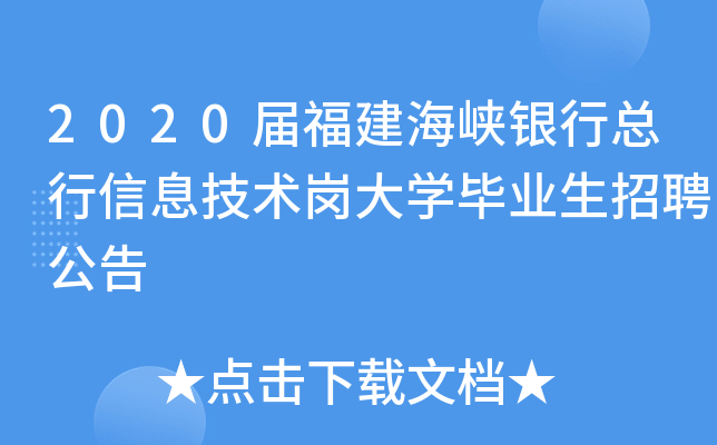 2020ø{yпϢg(sh)W(xu)I(y)Ƹ